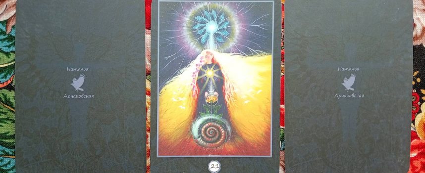 Magical Door for Friday, July 10, 2026
