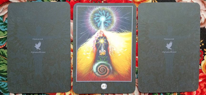 Magical Door for Friday, July 10, 2026