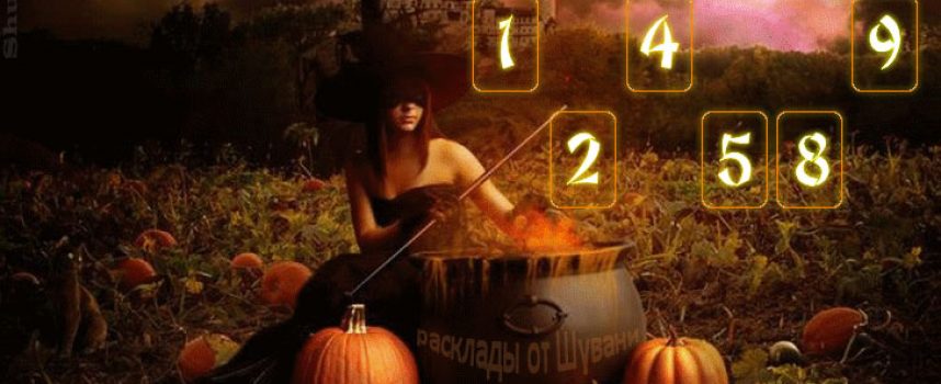 The Samhain Tarot Spread — At the Threshold of Change